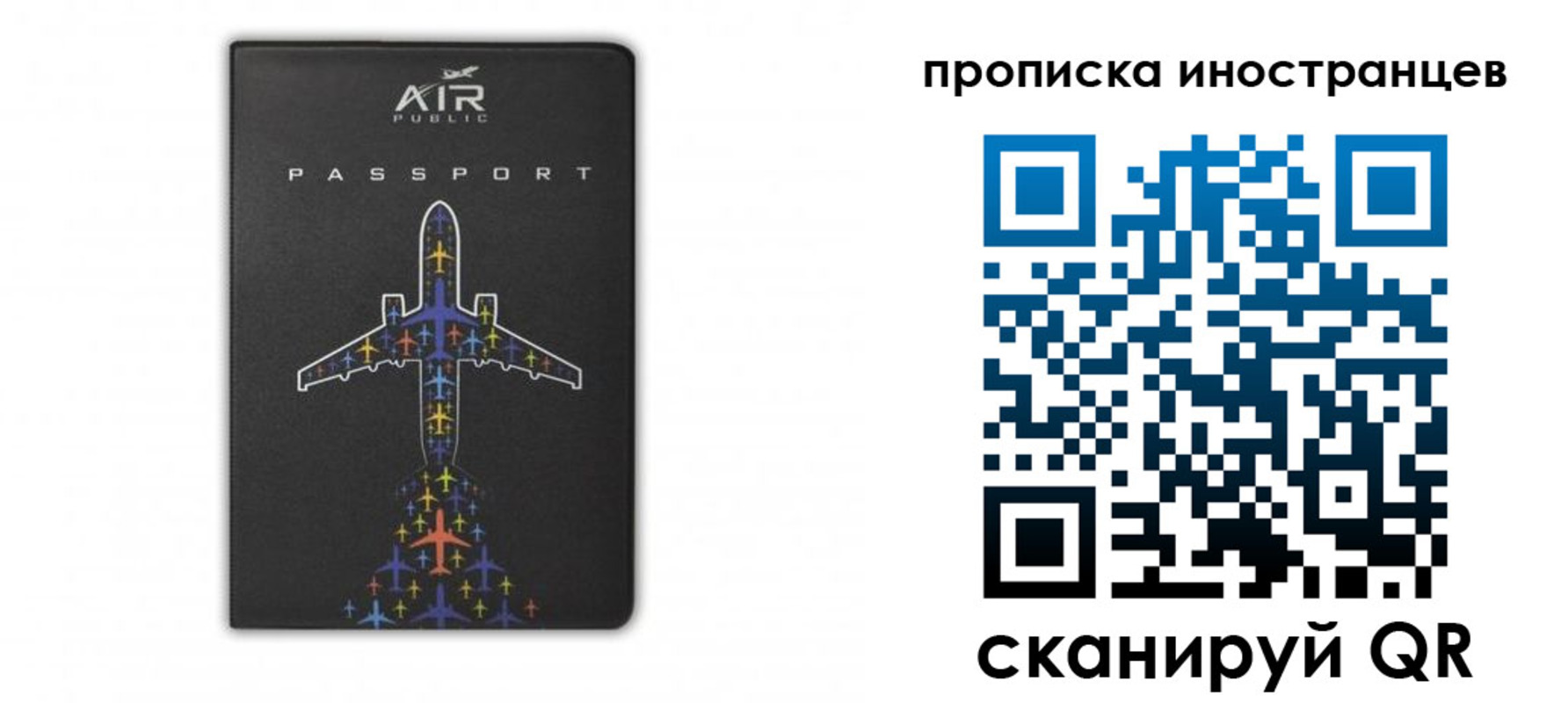 прописка паспорт в Пермской области